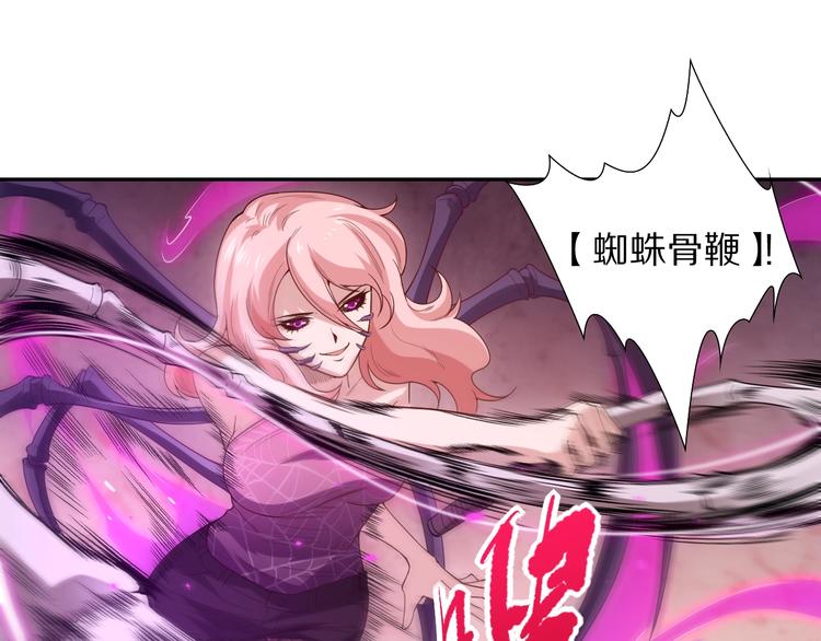 第75话 苏醒70
