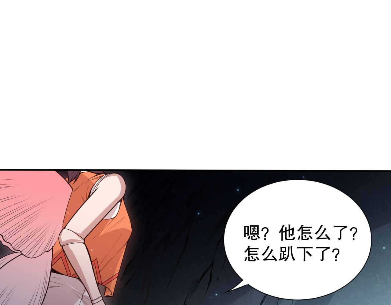 第167话 地界悟池115