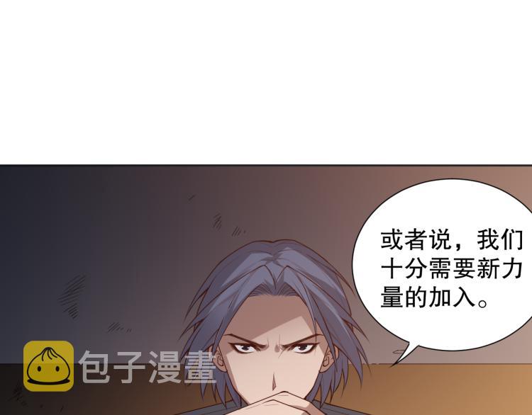 第150话 村民的危机！138
