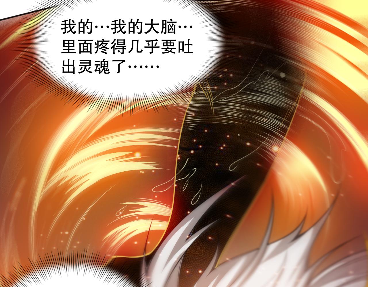 第174话 背负【神环】98