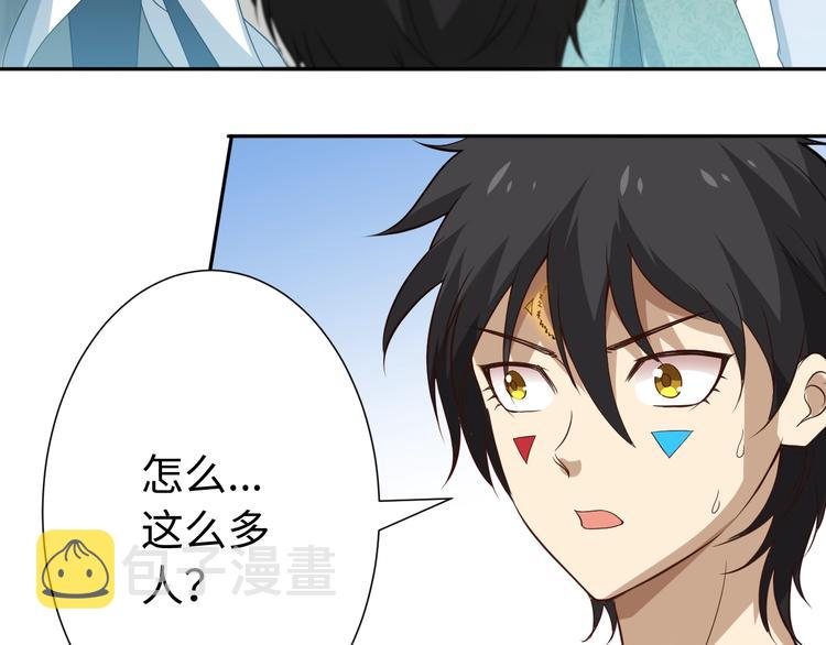 第32话 奇葩新队友69