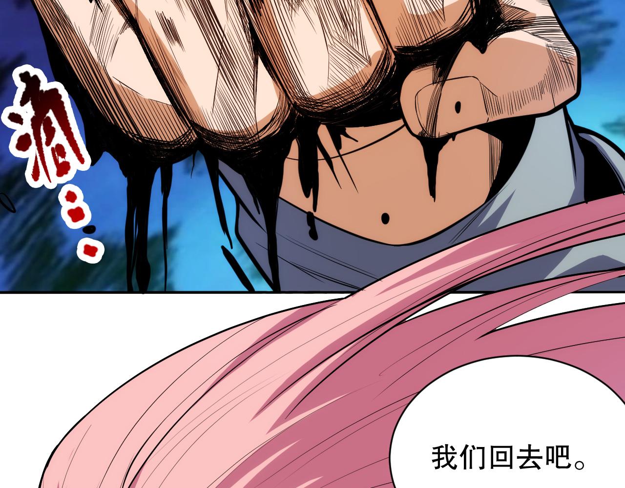 第203话 即将逝去的生活128