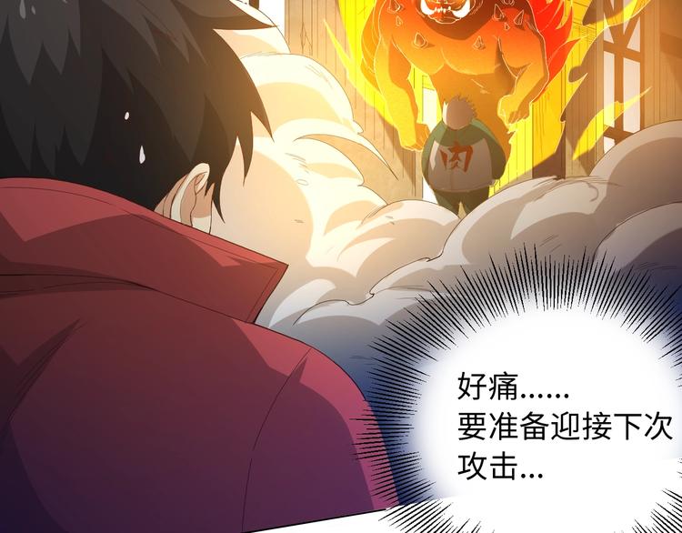 第24话 一场硬仗56