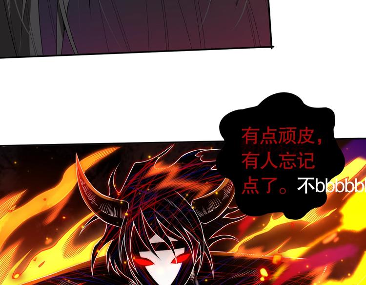 第80话 感谢你的力量！257