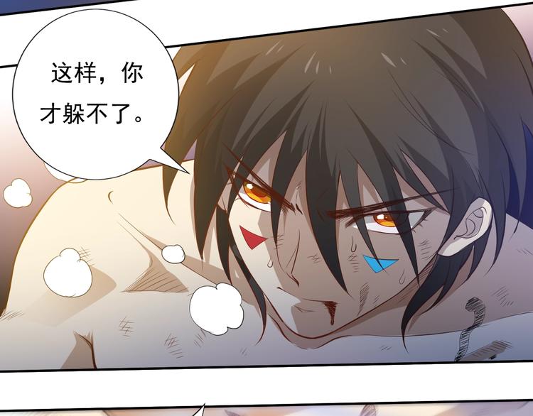 第29话 大快人心的胜利76