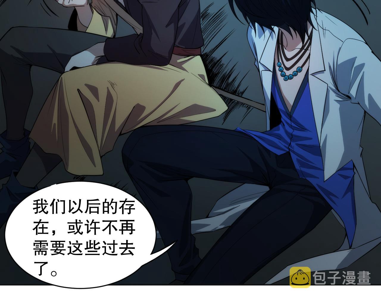 第195话最初的开始76