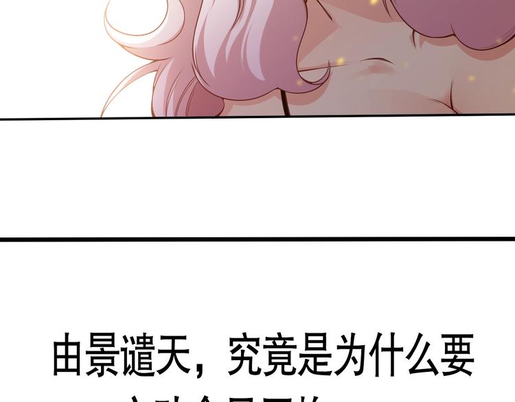 第94话 有本事，过过招！198