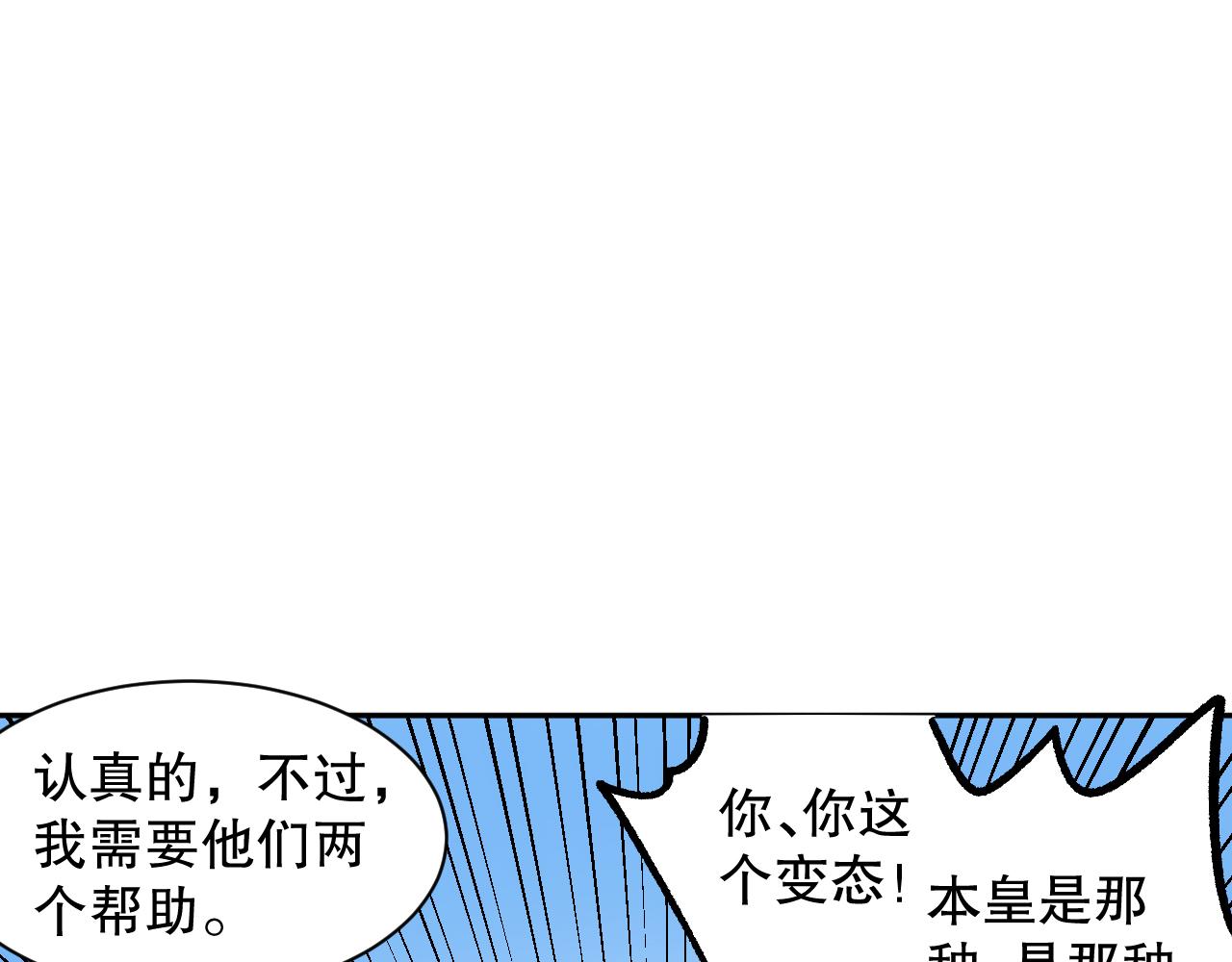 第207话 月刃落幕的过去167