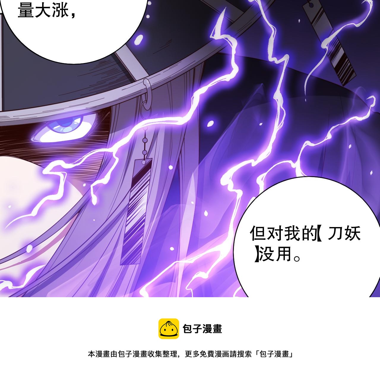 第183话 激发的战意!50