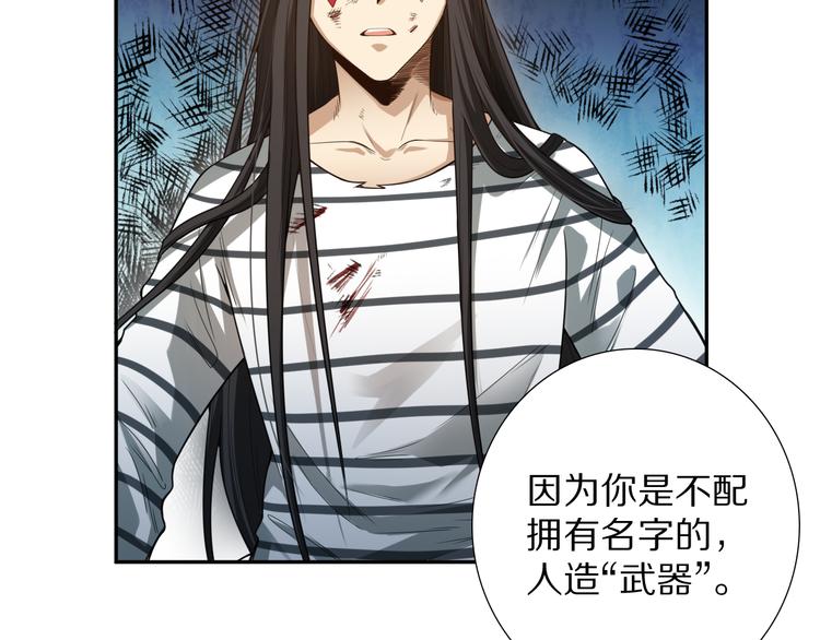 第92话 罗格身世揭晓！20