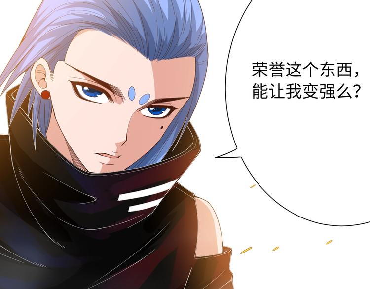 第55话 斋王之战23
