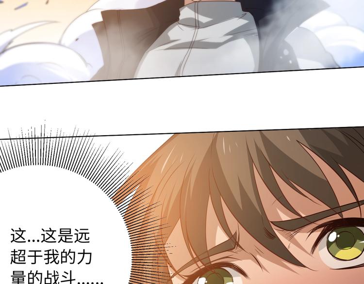 第27话 斋王来了77