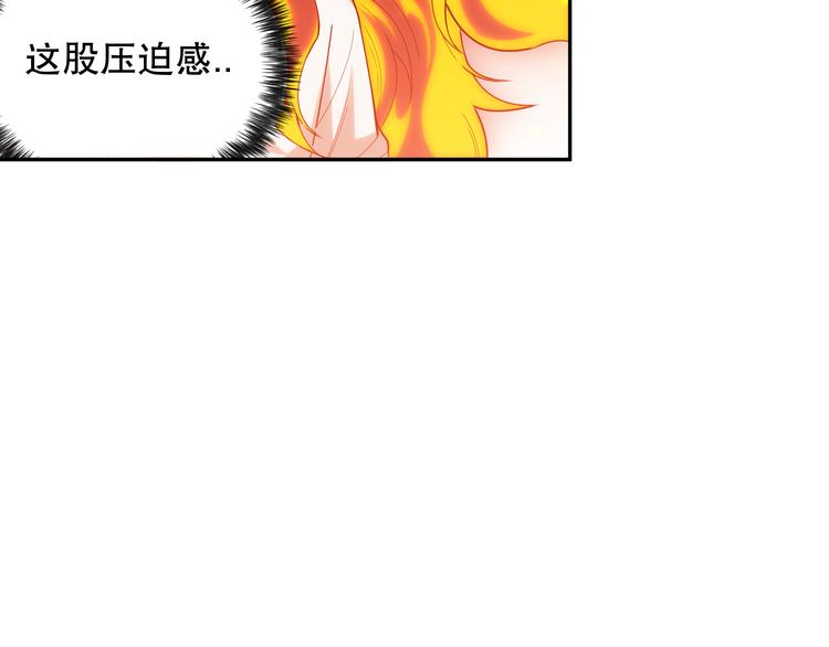 第118话 意志考验？斋络出现130