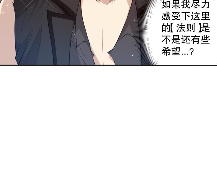 第153话 罗格的等级测试！123