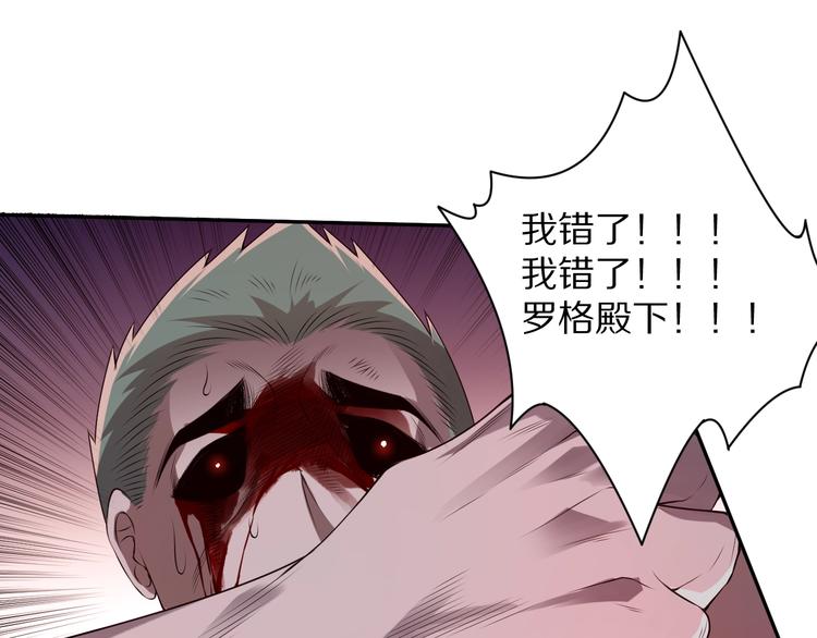 第81话 复仇165