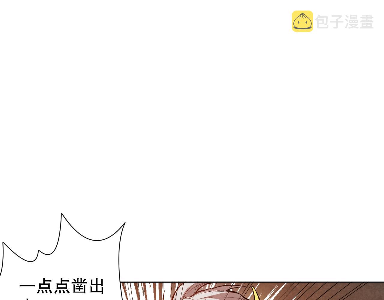 第167话 地界悟池22