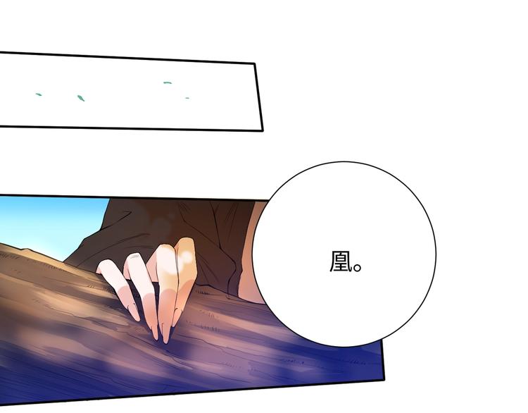 第22话 展翅32