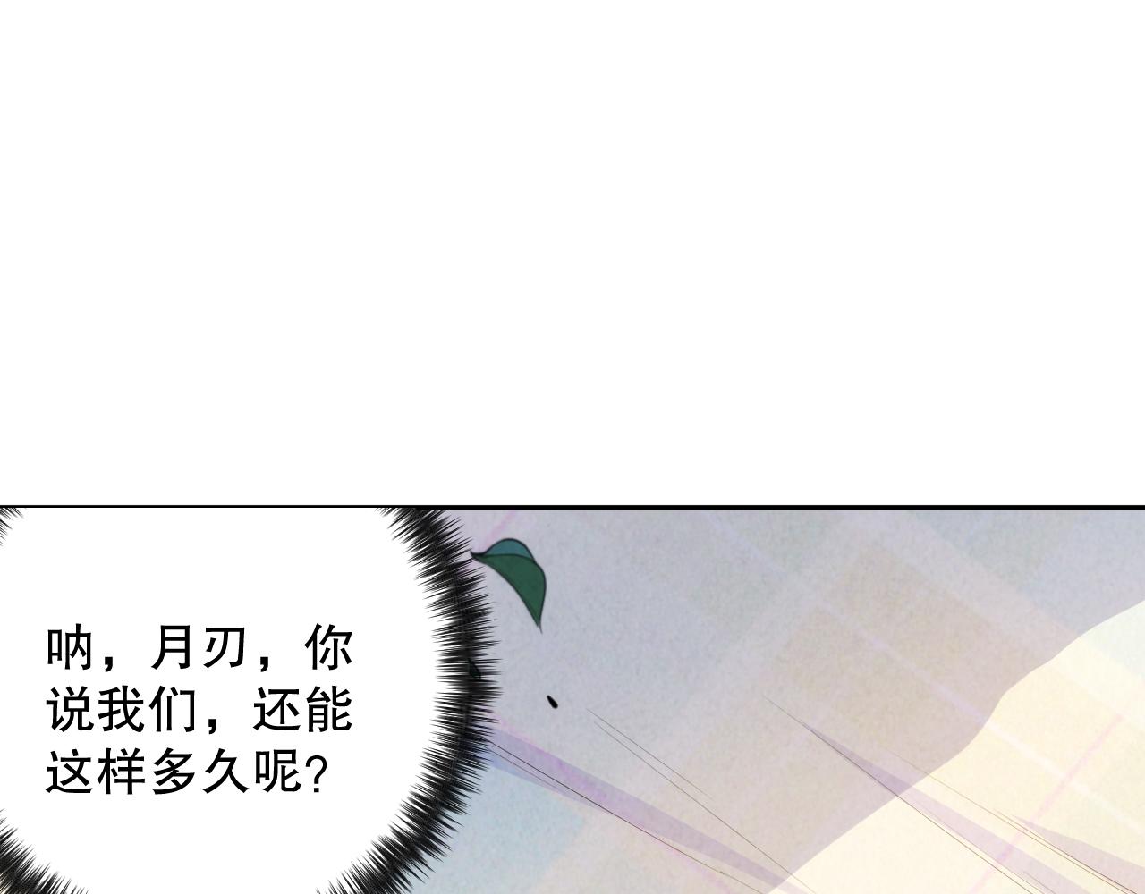 第202话 小青的期愿53