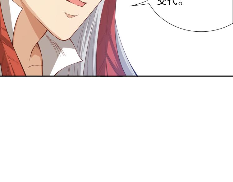 第99话 S级战英 — 凰157