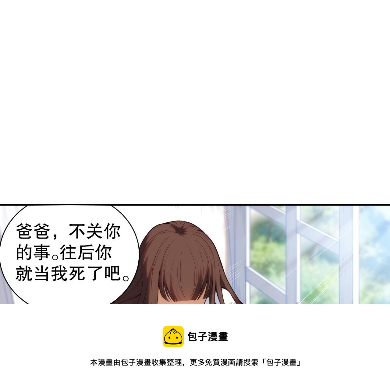 第178话 夺回资格！32