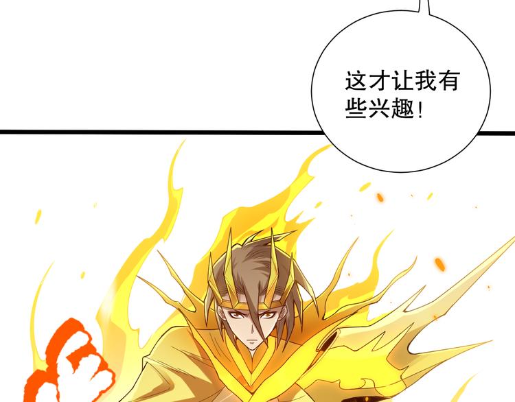 第105话 第二世界！2