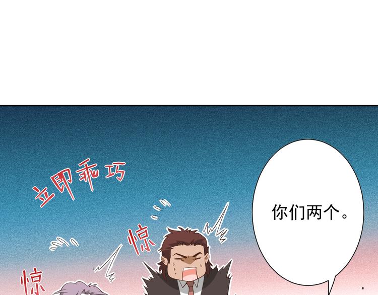 第10话 副院长76