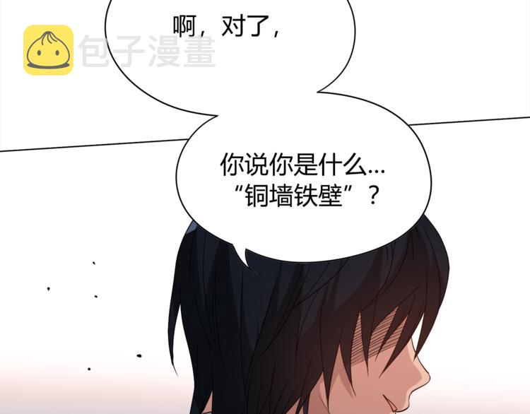 第6话 眯眯眼怪物195
