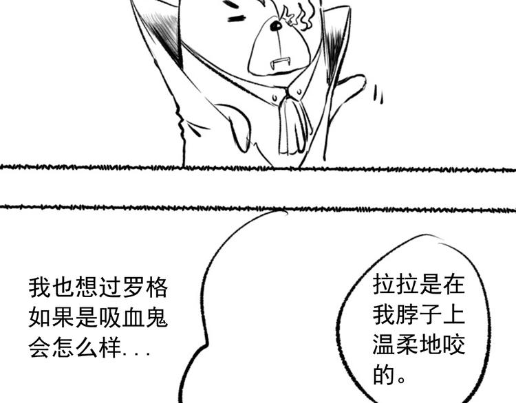 第48话 德古拉拉&amp;amp;amp;月刃146