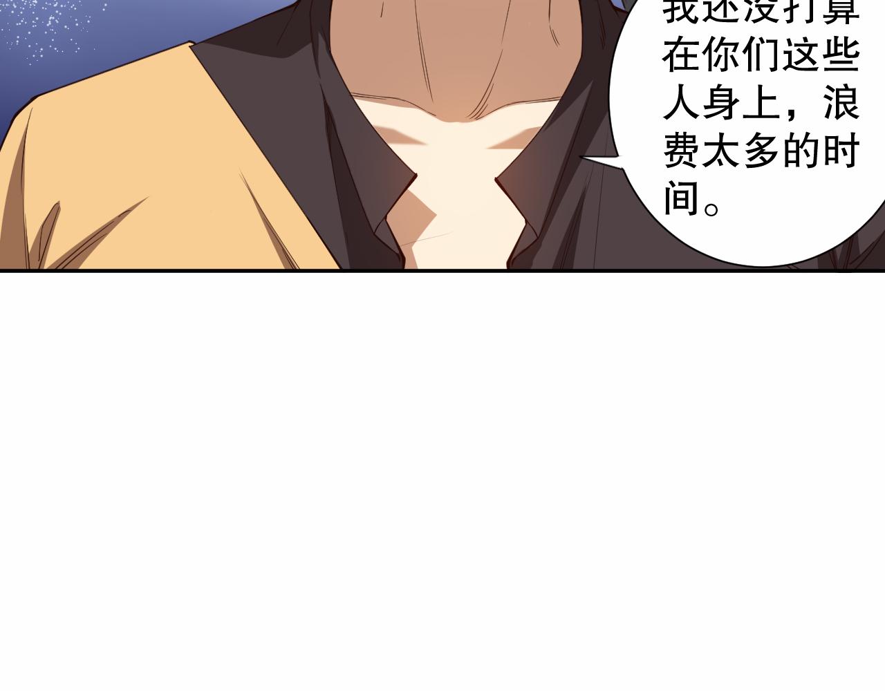 第180话 摒弃套路！96