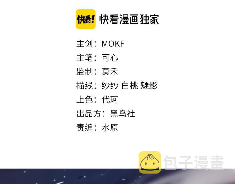第68话 愤怒才是我的力量！6