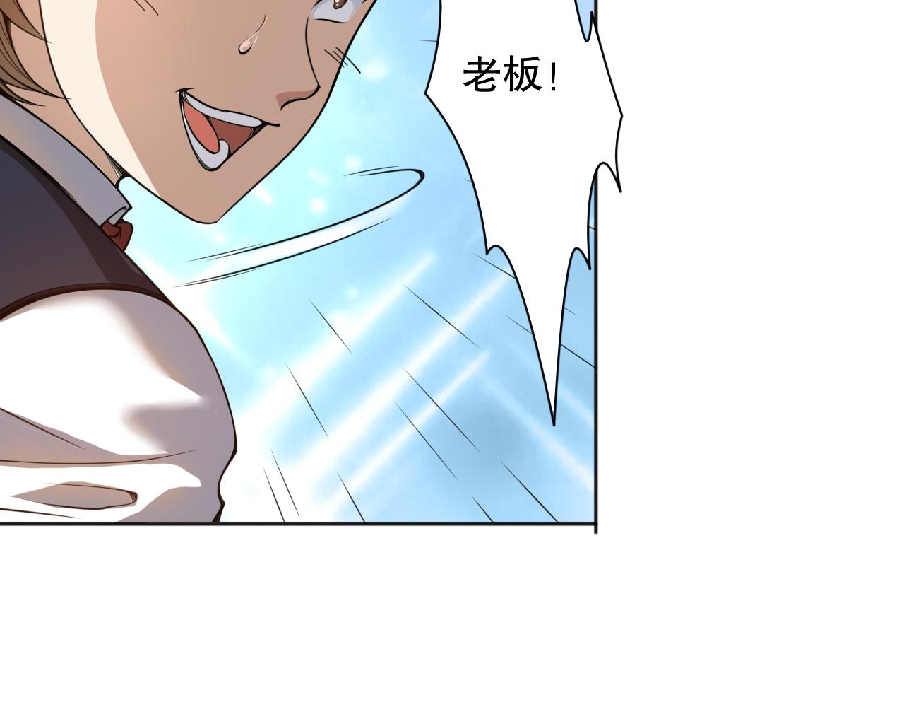第177话 罗格的恼怒！149