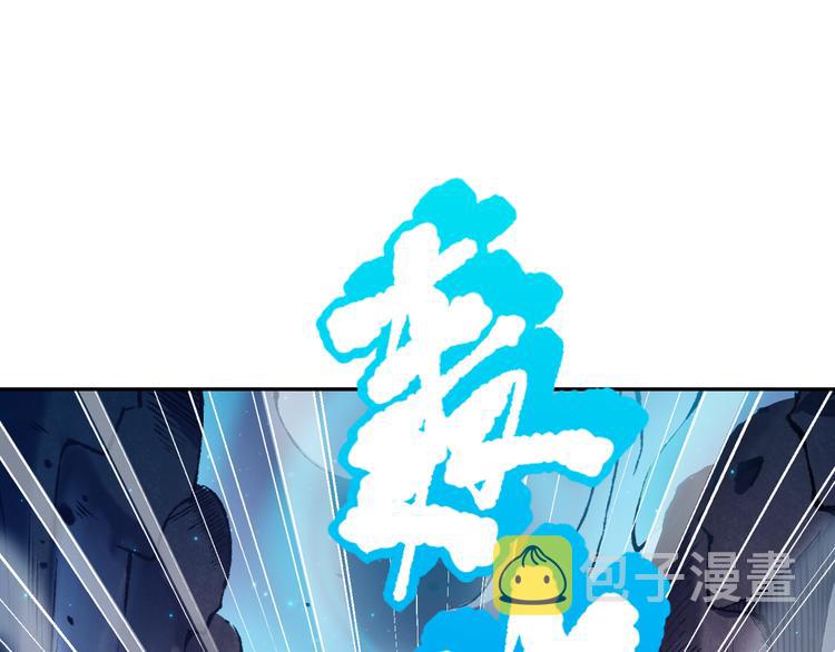 第118话 意志考验？斋络出现38