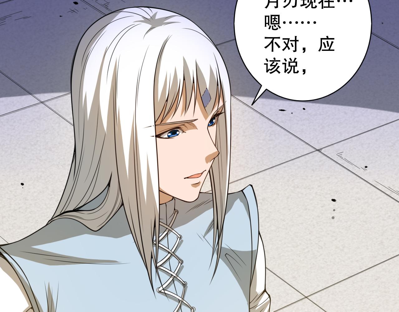 第190话神格身份32