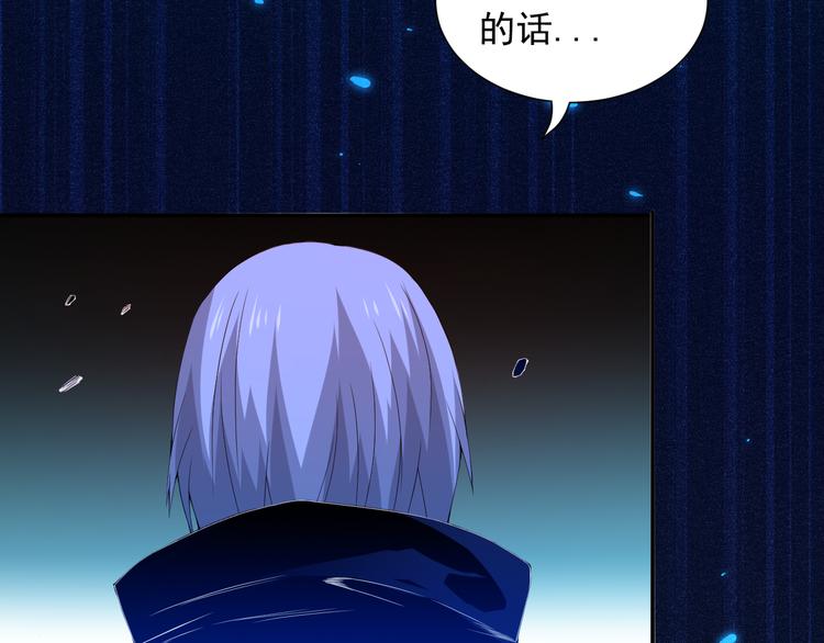 第18话 斋王PK罗格（3）41
