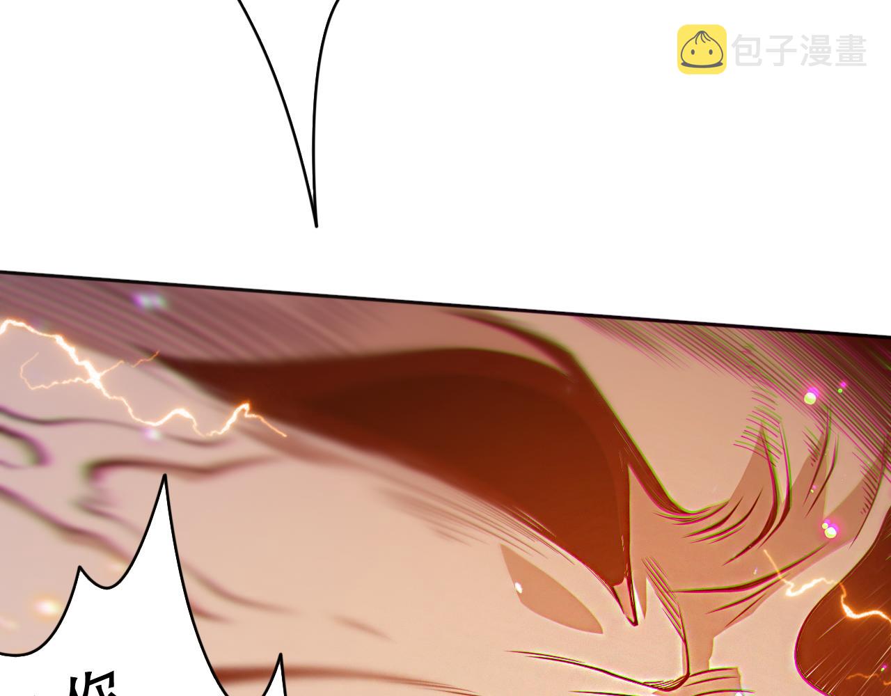 第173话 使你神识破碎！123