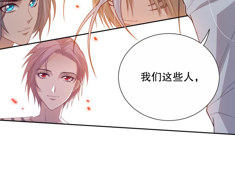 第136话 重生归来133