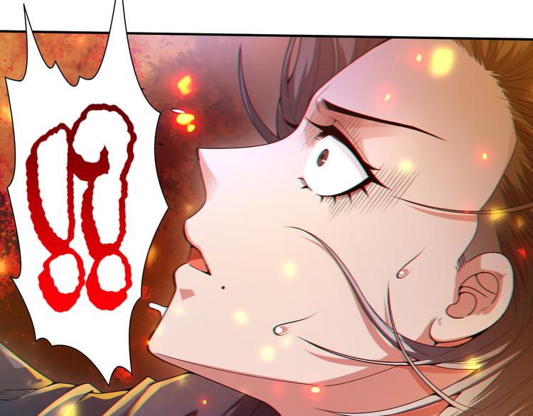 第96话 你是谁！？你是何物！137