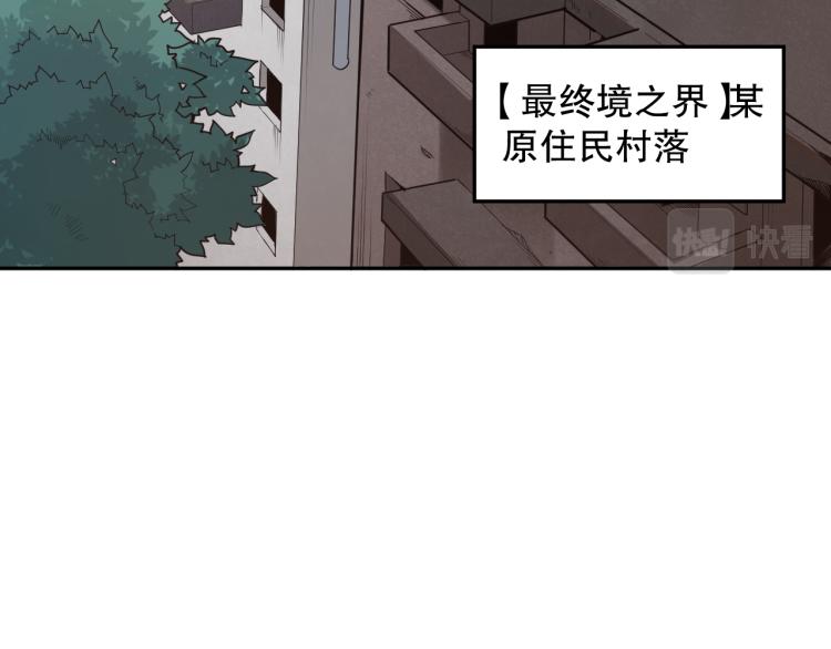 第149话 月刃的出现！9
