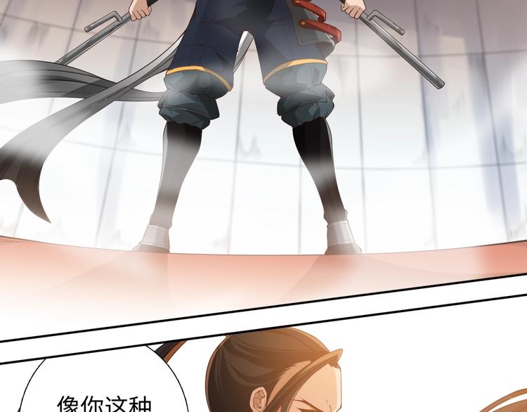 第41话 由景疾武49