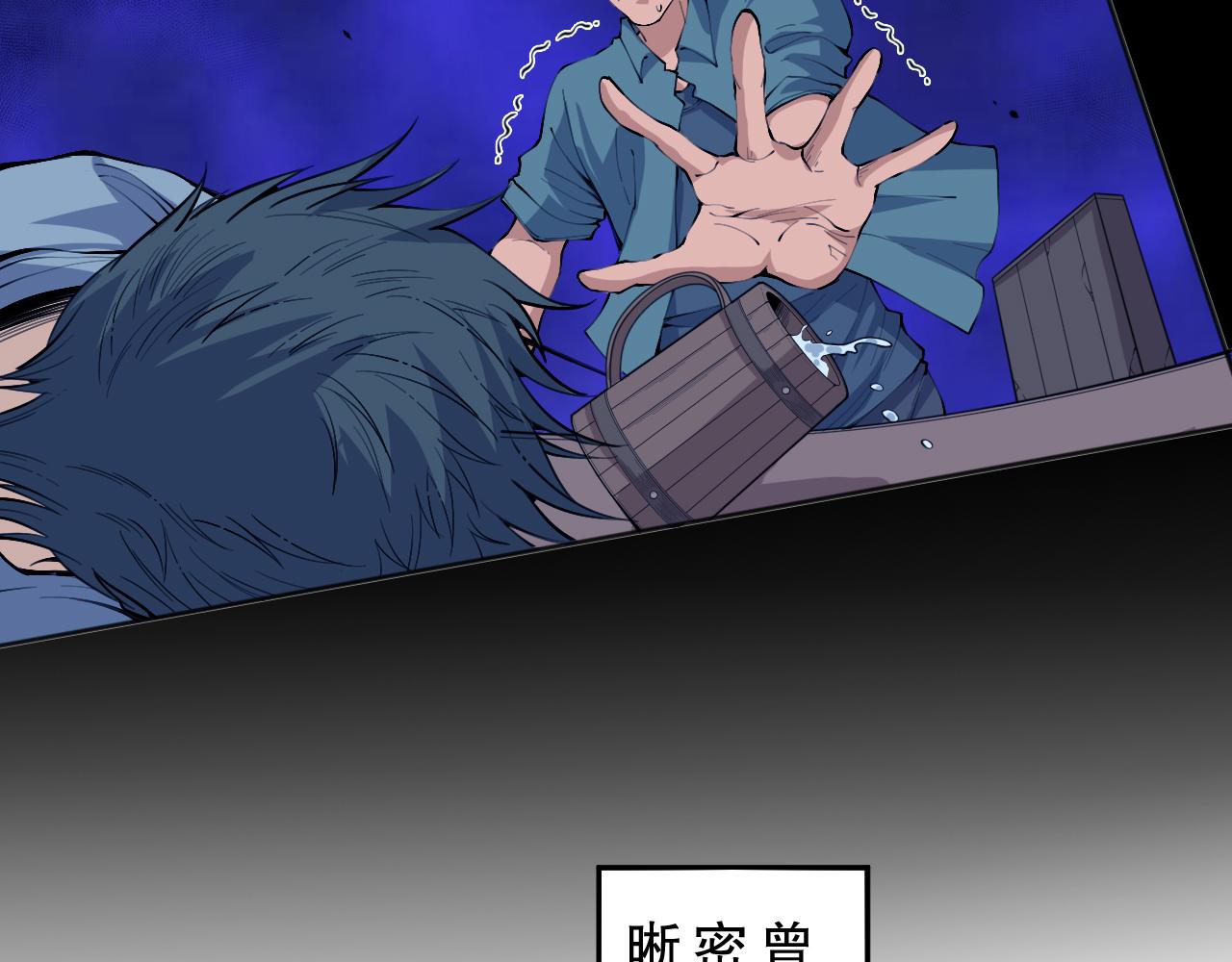 第194话抛弃恐惧127