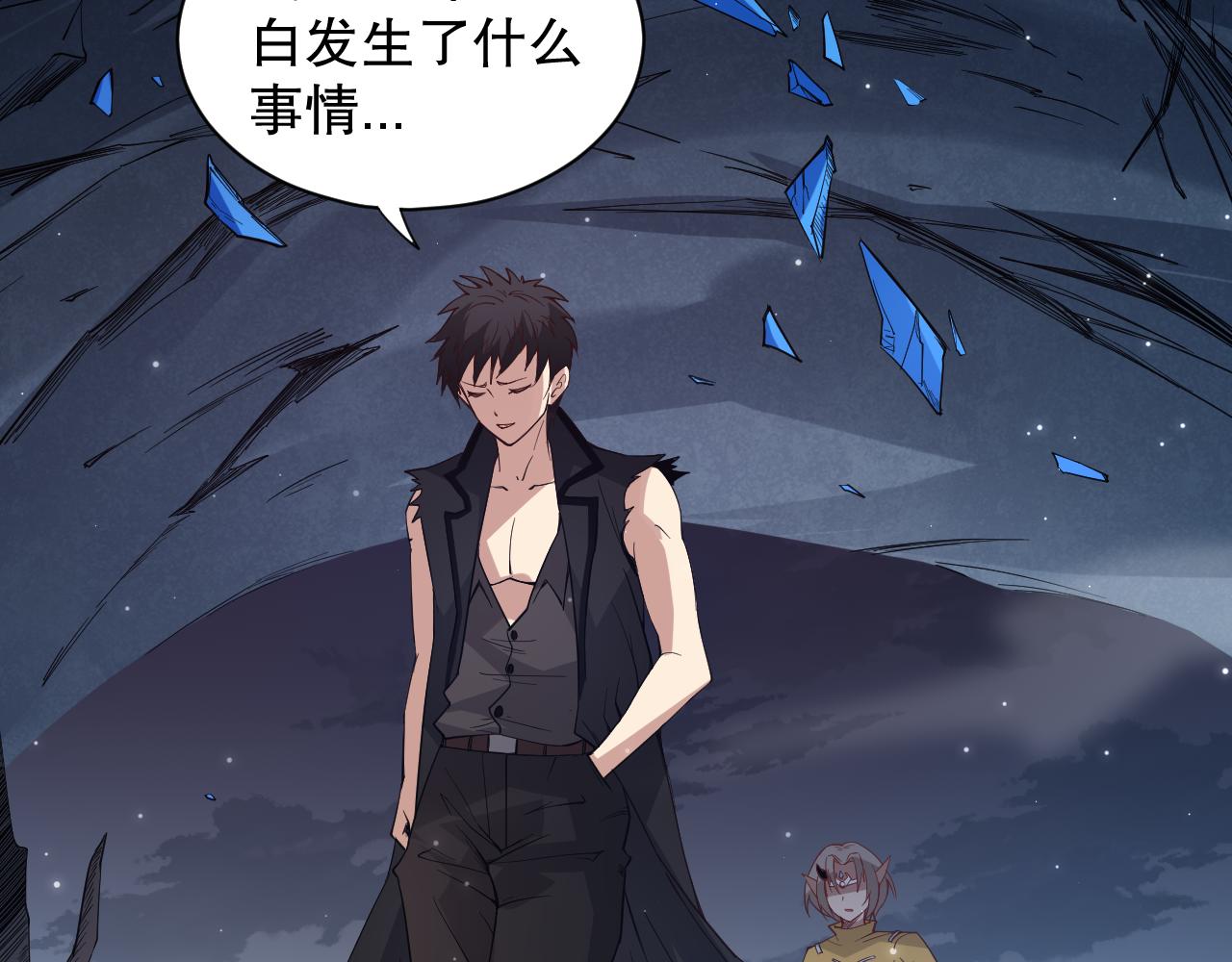 第155话 命途中的惊变！30