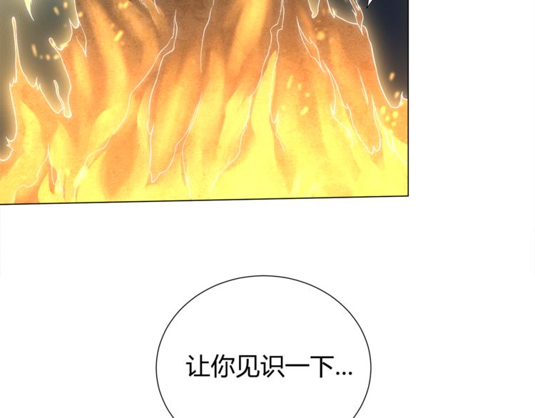 第6话 眯眯眼怪物15