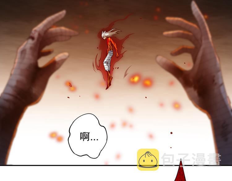 第119话 恶意的最终觉醒？69