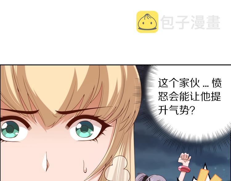 第69话 游戏结束18
