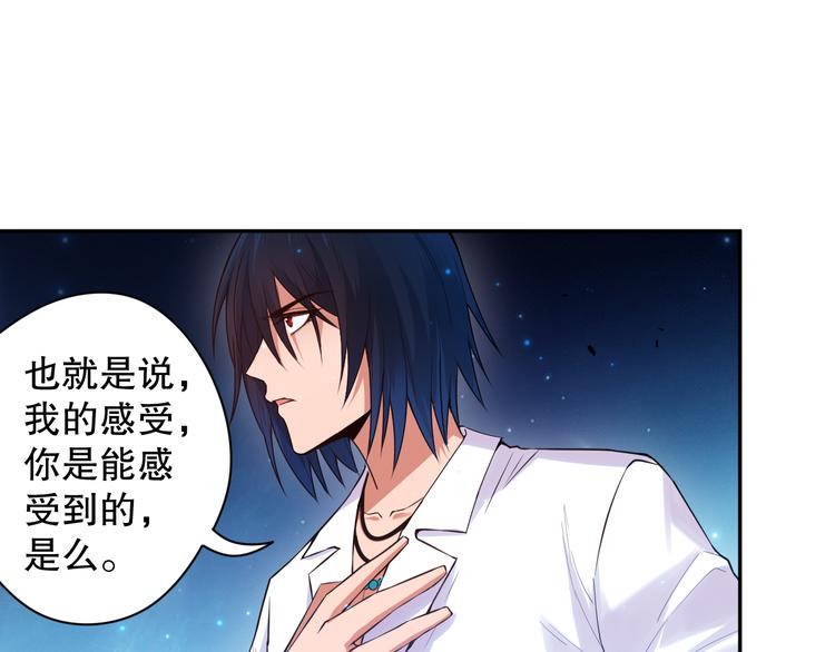 第120话【爱】的意志41