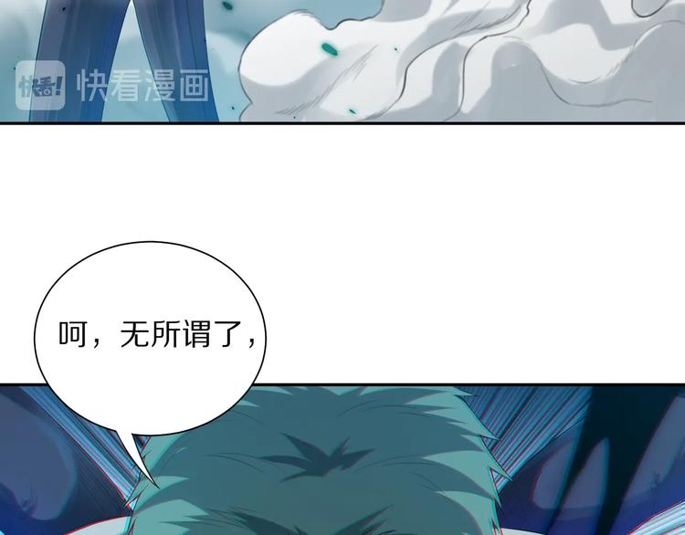 第77话 极恶恐惧104