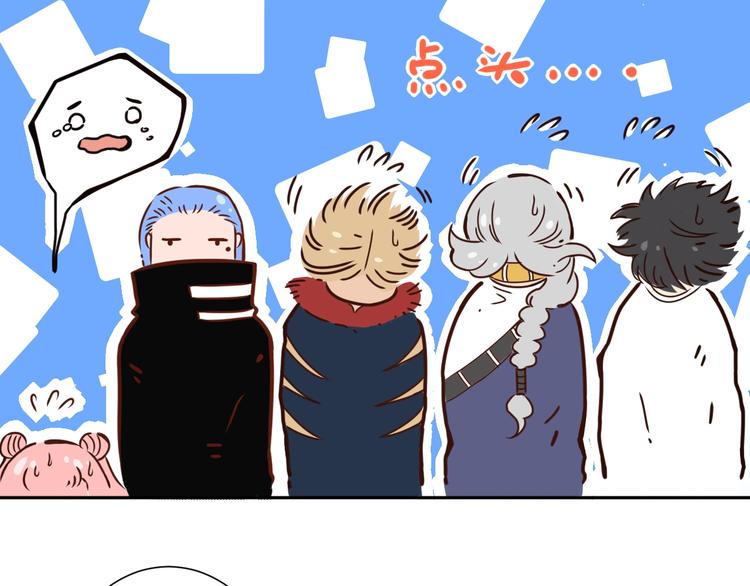 第32话 奇葩新队友141