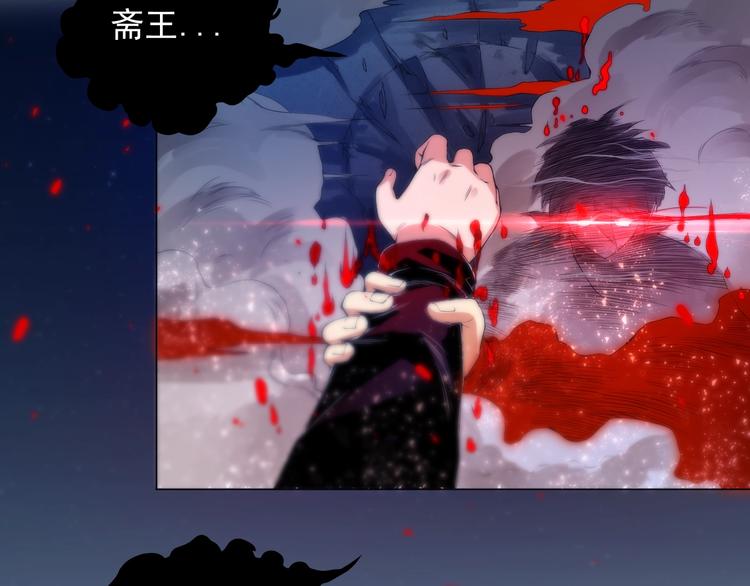 第17话 斋王PK罗格（2）93