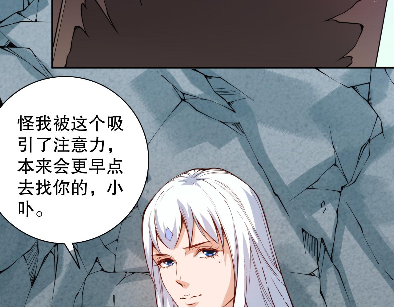 第215话 人齐了43
