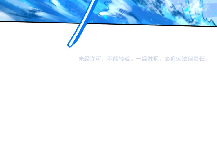 第102话 五英的战力！185
